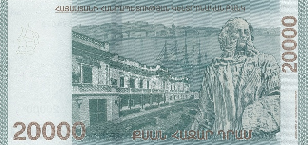 PN65b Armenia - 20.000 Dram (2021)